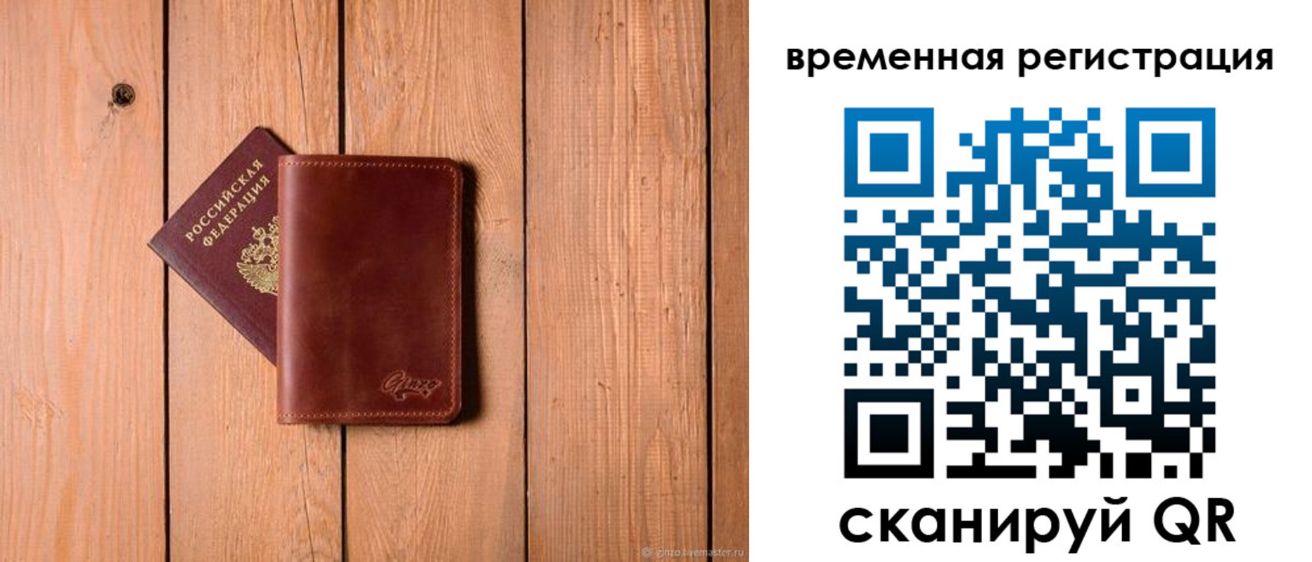 регистрация для школы в Ардоне