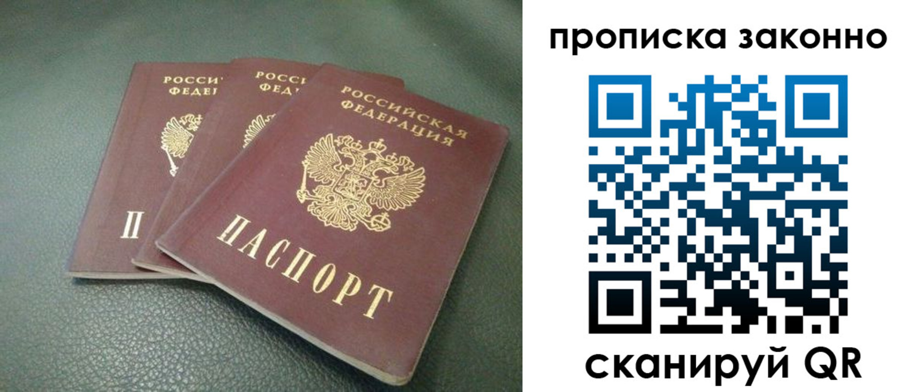 временная регистрация госуслуги в Ардоне