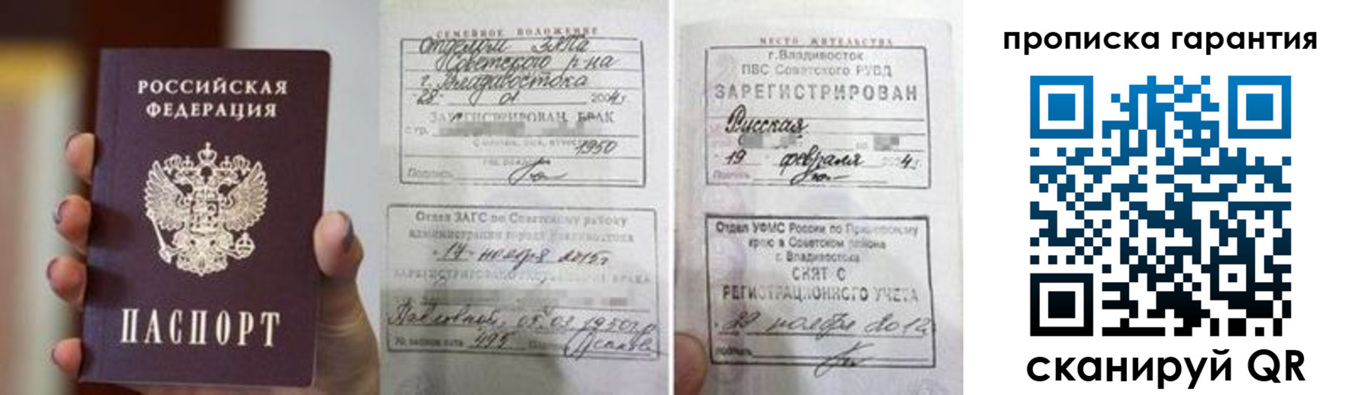 регистрация для школы в Ардоне
