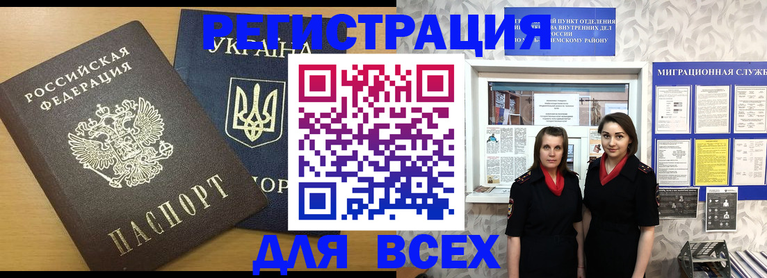 прописка для школы в Ардоне