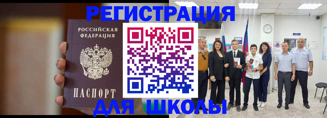купить прописку в Ардоне