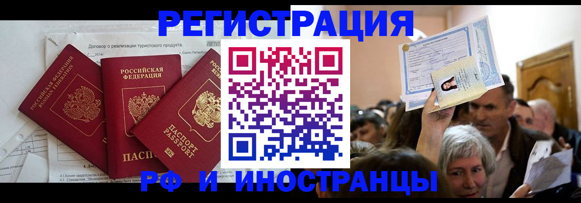 регистрация для дет. сада в Ардоне
