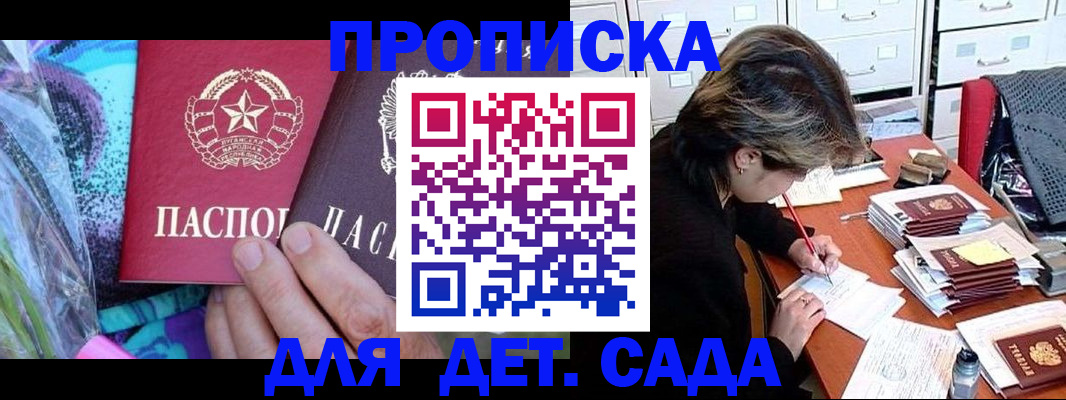 регистрация для школы в Ардоне